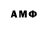 МЕТАДОН кристалл Arsen Alibecov