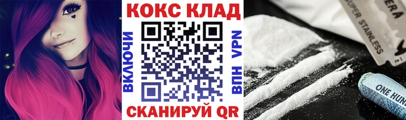 COCAIN Колумбийский Подольск