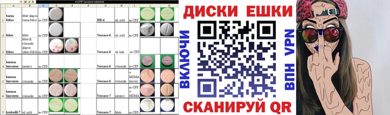 купить наркотики сайты  Подольск  Экстази 280 MDMA 
