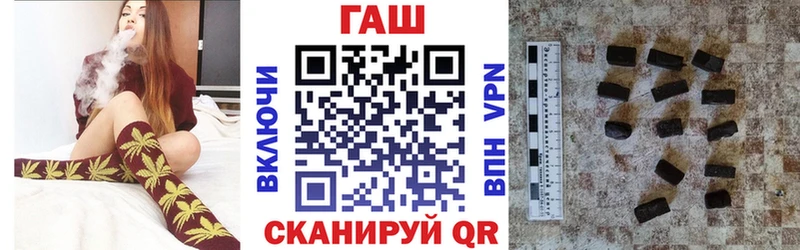 Гашиш 40% ТГК  магазин продажи   Подольск 