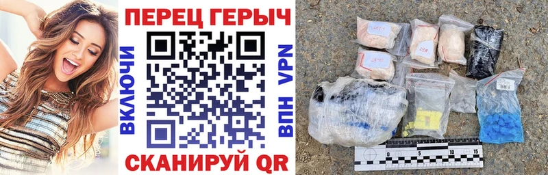 ГЕРОИН герыч  MEGA tor  Подольск 