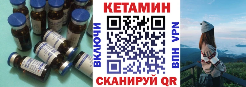 КЕТАМИН ketamine  купить закладку  Подольск 
