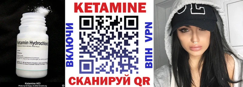 Кетамин ketamine Подольск