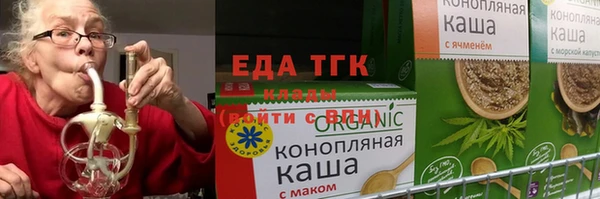 дистиллят марихуана Алзамай