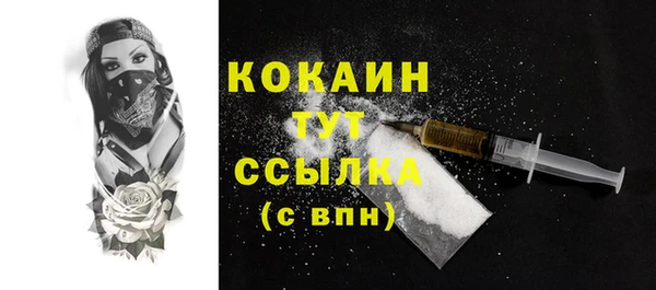 кокаин перу Алексеевка