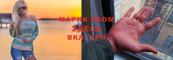 дистиллят марихуана Алзамай