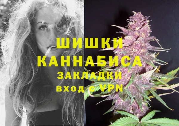 дистиллят марихуана Алзамай