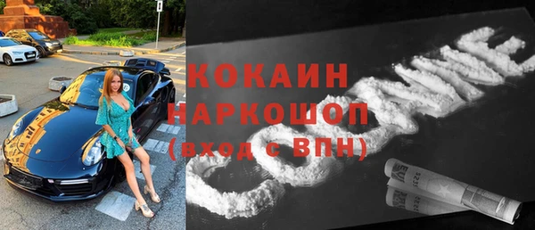 амф Нефтекумск