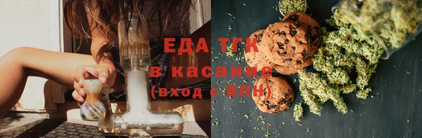 дистиллят марихуана Алзамай