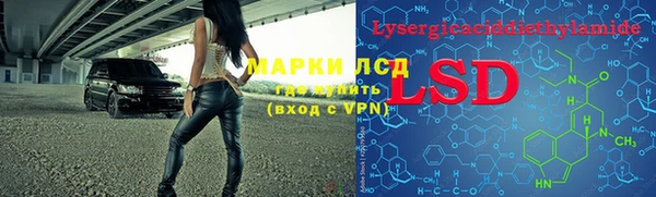 гашишное масло Нефтегорск