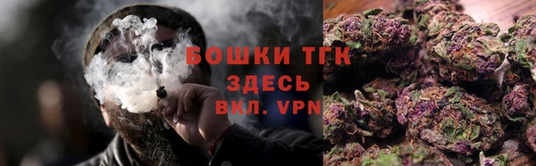 амф Нефтекумск