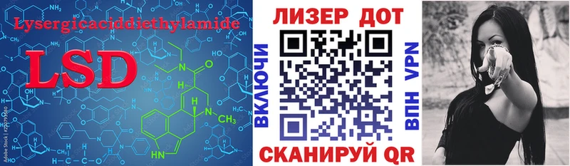 ЛСД экстази ecstasy  Подольск 