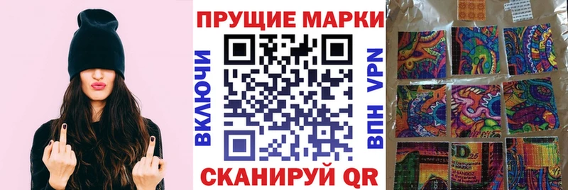 mega рабочий сайт мориарти состав Марки NBOMe 1,5мг Подольск