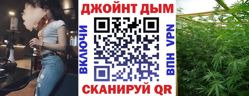 наркота Подольск Каннабис VHQ